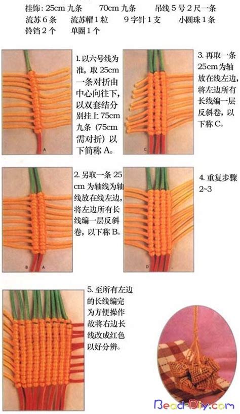 Dede Tutorial Macrame 的图像结果