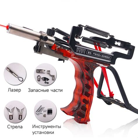 Рогатка с лазерным прицелом для стрельбы, охоты, рыбалки, тира - купить ...