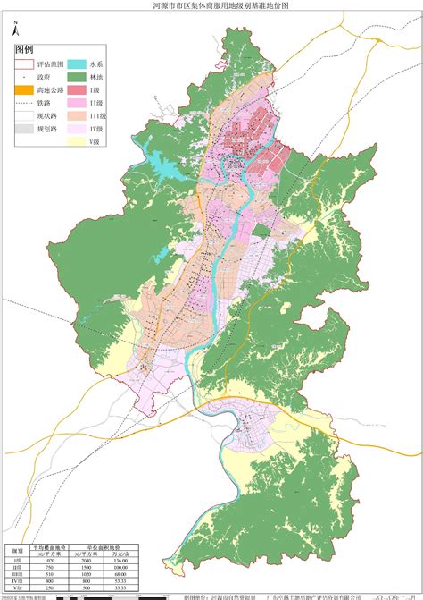 河源市自然资源局关于公布河源市区2020年度集体建设用地及集体农用地基准地价的通告