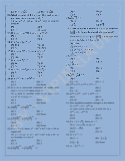 Image result for Complex Number Practice Problems