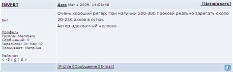 MailBot • Testimonials • WHB