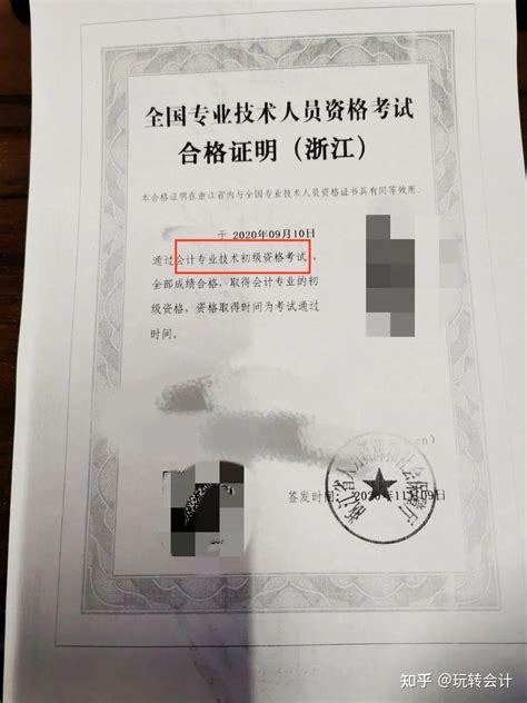 一级、二级建造师执业资格证书（纸质）的发放及补办问题 - 知乎