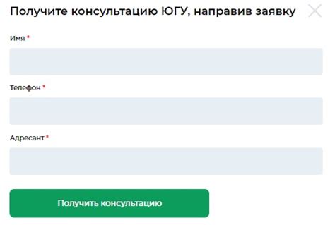 Как войти в личный кабинет ЮГУ - инструкция