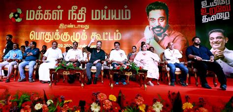 “ஒரு தமிழன் பிரதமர் ஆக நாட்டை தயார்படுத்த வேண்டும்” - மநீம ...