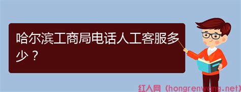 中国工商银行财务分析报告Word模板下载_编号qrxpxjgx_熊猫办公