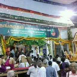 Sri Raghavendra Swamy Temple - Hindu temple - Chennai - Tamil Nadu ...