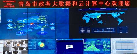 政务云 的图像结果