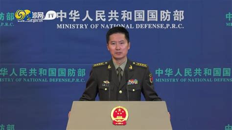 中国国防部：日方不要重走与邻为敌的老路_凤凰网视频_凤凰网
