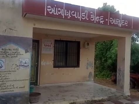 Anganwadi in Asunder village of Navsari has been closed for two days ...