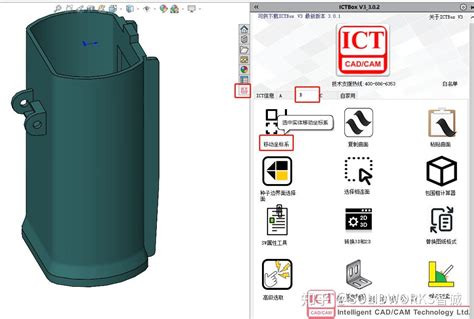SolidWorks View Options 的图像结果