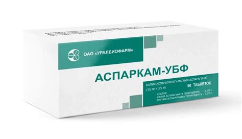 Аспаркам-УБФ, таблетки 175 мг+175 мг, 50 шт. купить по цене 80 руб. в ...