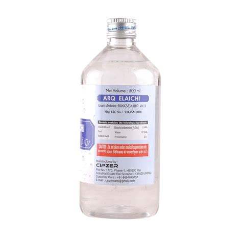 Buy CIPZER ARQ-E-ZEERA|IT DIGESTS TOXINS, GIVES RELIEF IN GAS,VOMITING ...