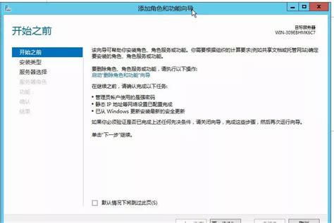SSL 2 PC Setup 的图像结果