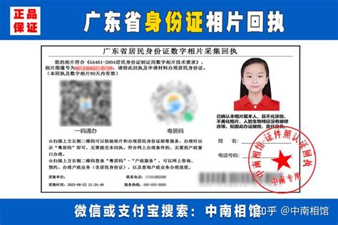 在惠州办理工商营业执照需要什么证件-百度经验