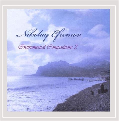 Buy Instrumental Compositions 2 Online at Low Prices in India | Amazon ...