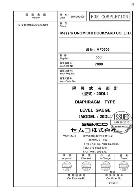 diaphragm type level gauge pdf