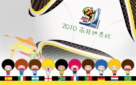 2010 FIFA World Cup South Africa wbfs USA|Wii FIFA2010世界杯 美版下载 - 跑跑车主机频道