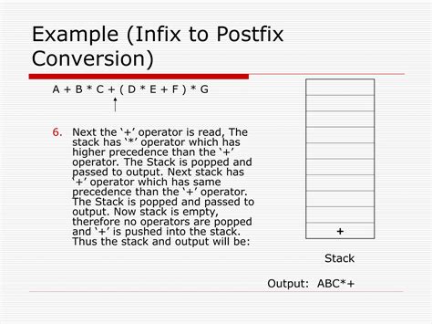 Stack DSA 的图像结果