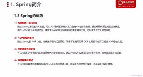 Springting Phases 的图像结果