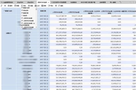 网站优化seo排名（seo数据如何分析）-8848SEO