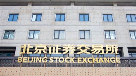 上海证券交易所快步迈向世界领先的证券交易所 - 金报快讯 - 金融投资报