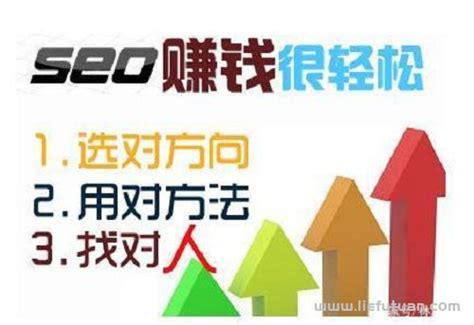 传统SEO赚钱方式：高价格转出企业网站 | 凌哥SEO技术博客
