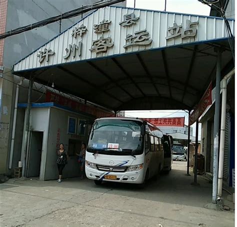 四惠、六里桥……这些长途汽车客运站将停运_中国_唐山环渤海新闻网