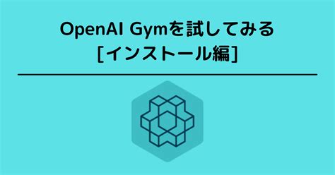OpenAI Gym 的图像结果
