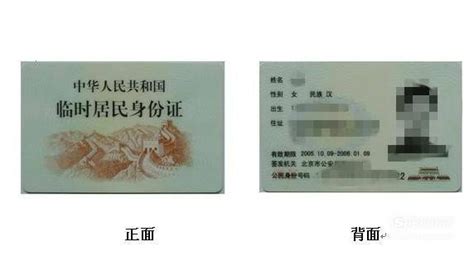 华侨身份证明公证书_注册美国公司-注册BVI公司-国际公证认证-易代通专业离岸公司注册机构