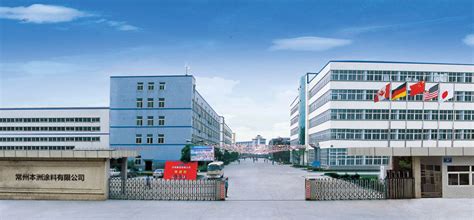 中国涂料工业协会官网-中国涂料工业协会官方网站