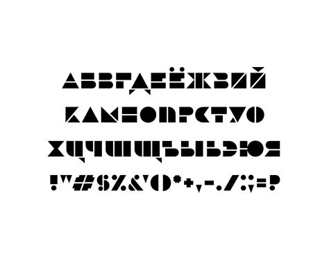 UNOVIS100 — Teletype