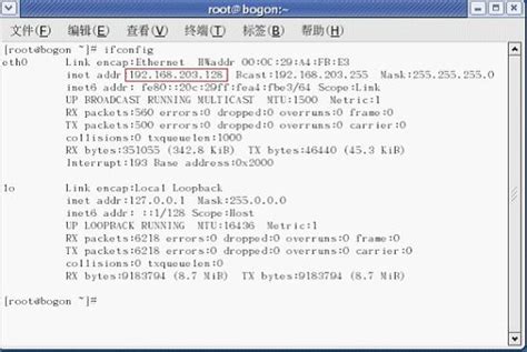 linux远程登录服务器命令 - CSDN