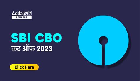 SBI Cut Off 2023: SBI CBO कट-ऑफ 2023, देखें पिछले वर्षो में कितनी गई है ...