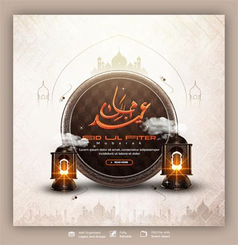 Eid mubarak and eid ul fitr social media banner or instagram post ...