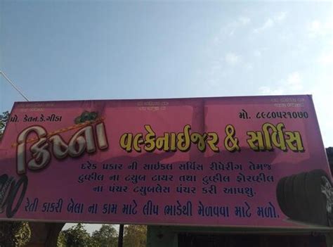 Menu at Krishna Tayar Panshar, Bhesan