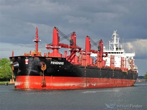 AFRICAN CROW, Bulk Carrier - Details and current position - IMO 9690884 ...