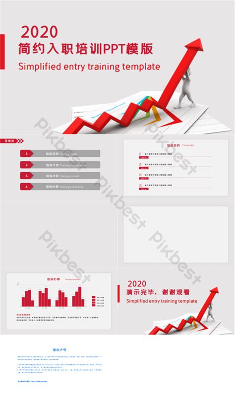 Image result for Background for Induction Program