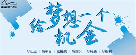 海外留学生招聘｜美的2023届超级美的星校园招聘提前批正式启动！_腾讯新闻