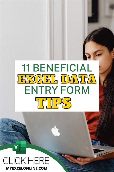 Data Entry Form Tutorial 的图像结果