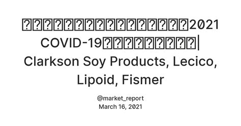 脱油オーガニックレシチン粉末市場2021 COVID-19の影響に関する分析| Clarkson Soy Products, Lecico ...