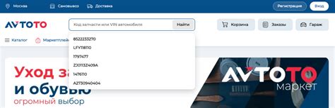 Как сделать заказ | Автозапчасти, запчасти для иномарок, магазин ...