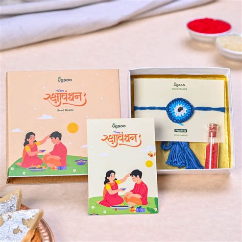 Plantable Seed Rakhi with Kalonji Seeds – Ugaoo