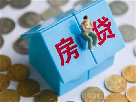 房贷利率连续下调，东莞购房者经历利率三连降_腾讯新闻