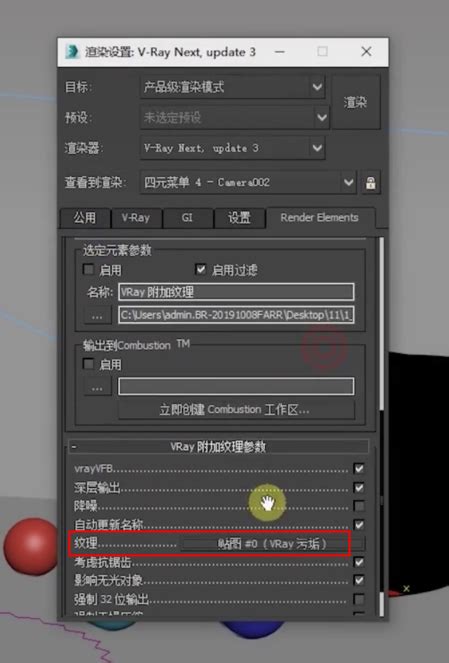 【扮家家渲梦工厂】3dmax专业插件 —— 一键生成常用/旋转/异形楼梯– 渲梦工厂