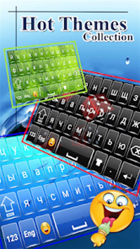 Image result for Tutorial Russian Keyboard