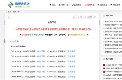 中国知网地址首页入口（国内必备的免费实用网站网址汇总）_教研在职研究生网