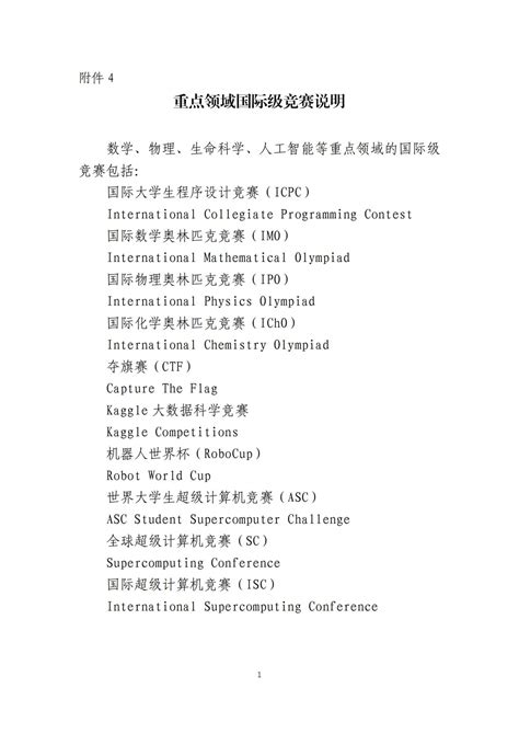 浦东新区重点产业（领域)“高精尖缺海外人才认定标准 - 上海高新技术企业服务