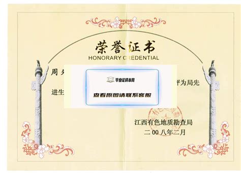 江苏省徐州中专毕业证样本：中专毕业证是什么样的，求照片_毕业证样本网