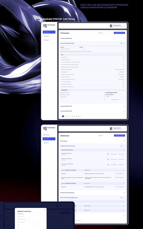 Web Client 的图像结果