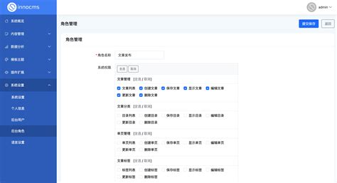 Innocms Trade 的图像结果